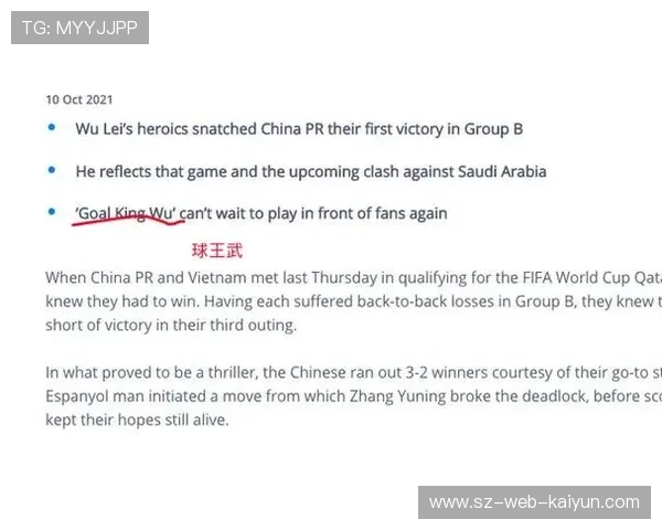 海外赛事落地需获得国际足联等机构最终审批 海外赛事落地需获得国际足联等机构最终审批