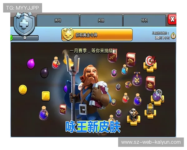 “守护者的奉献”皮肤首月收入捐赠非遗保护，玩家参与度高涨